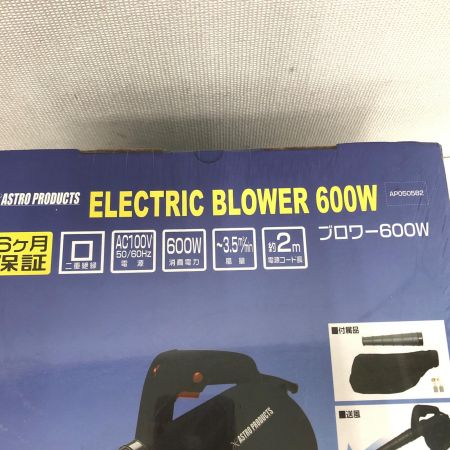  ASTRO PRODUCTS アストロプロダクツ 工具 コード式 AC100V エレクトリックブロワー 600W AP050582 ブラック