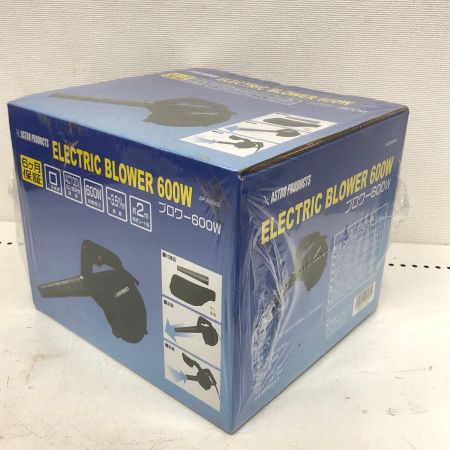  ASTRO PRODUCTS アストロプロダクツ 工具 コード式 AC100V エレクトリックブロワー 600W AP050582 ブラック