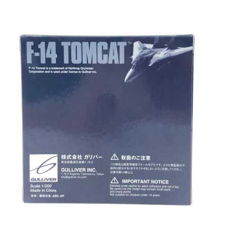 ガリバー GULLIVER200 F-14 TOMCAT トムキャット VF-154 ブラックナイツ