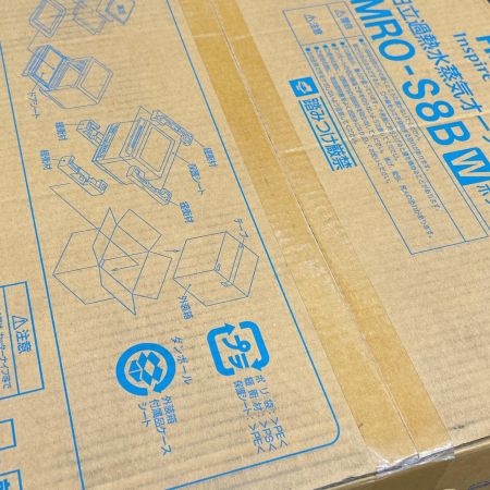  HITACHI 日立 日立過熱水蒸気オーブンレンジ ヘルシーシェフ MRO-SB8 ホワイト