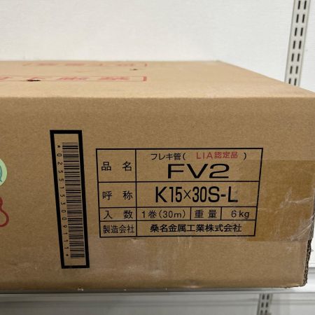   株式会社プロテリアル フレキ管 FV2/K15×30S-L