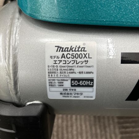  MAKITA マキタ コンプレッサー ブルー AC500XL