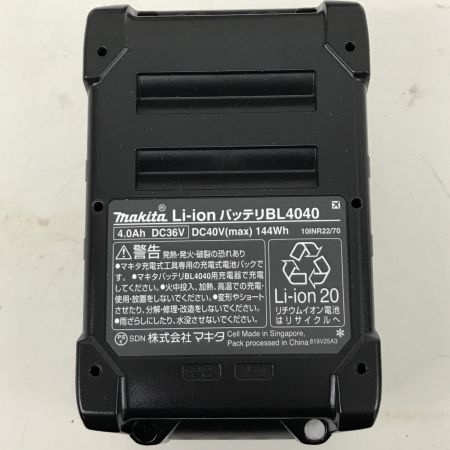  MAKITA マキタ バッテリー 未使用品(S) 40v 4.0Ah 3個セット BL4040