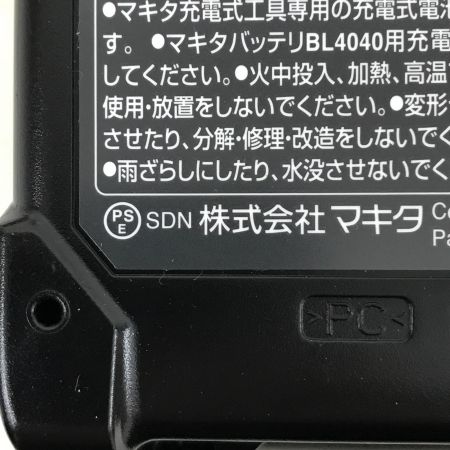  MAKITA マキタ バッテリー 未使用品(S) 40v 4.0Ah 3個セット BL4040