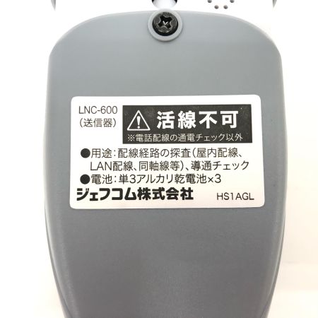  ジェフコム（株） デンサン DENSAN LANチェッカー LNC-600 送信機 受信機セット