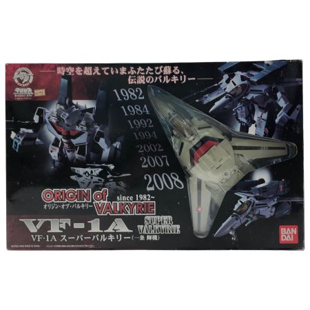  BANDAI バンダイ 超時空要塞マクロス 愛・おぼえていますか VF-1A スーパーバルキリー 一条輝機  