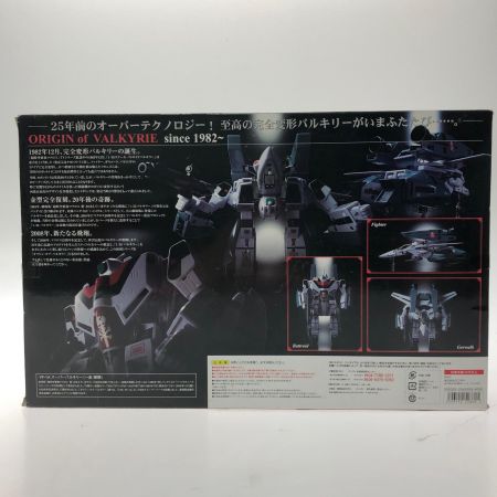  BANDAI バンダイ 超時空要塞マクロス 愛・おぼえていますか VF-1A スーパーバルキリー 一条輝機  