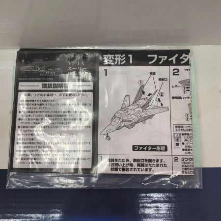  BANDAI バンダイ 超時空要塞マクロス 愛・おぼえていますか VF-1A スーパーバルキリー 一条輝機  