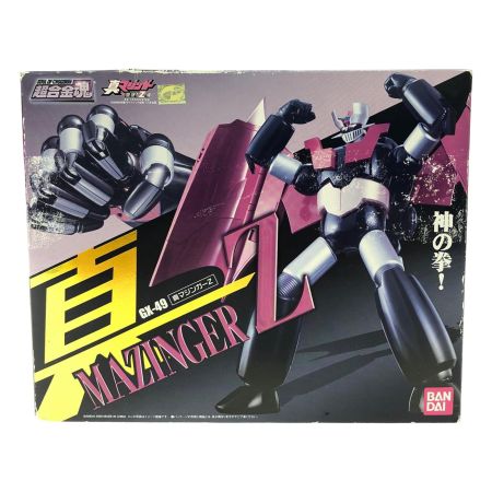  BANDAI バンダイ 超合金魂 真マジンガーZ 衝撃！Z編  GX-49
