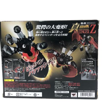  BANDAI バンダイ 超合金魂 真マジンガーZ 衝撃！Z編  GX-49
