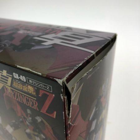  BANDAI バンダイ 超合金魂 真マジンガーZ 衝撃！Z編  GX-49