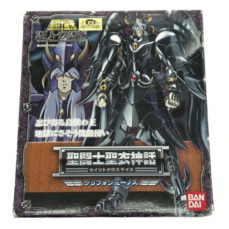   ホビー 聖闘士聖衣神話 グリフォンミーノス 「聖闘士星矢」