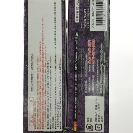   ホビー 聖闘士聖衣神話 グリフォンミーノス 「聖闘士星矢」