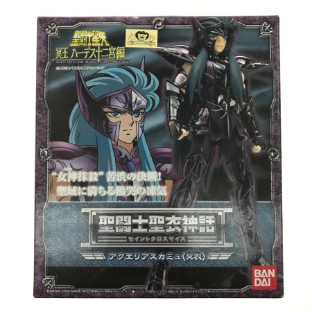   ホビー 聖闘士聖衣神話 アクエリアスカミュ(冥衣) 「聖闘士星矢 冥王ハーデス十二宮編」