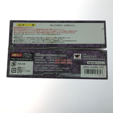   ホビー 聖闘士聖衣神話 アクエリアスカミュ(冥衣) 「聖闘士星矢 冥王ハーデス十二宮編」