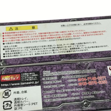   ホビー 聖闘士聖衣神話 アクエリアスカミュ(冥衣) 「聖闘士星矢 冥王ハーデス十二宮編」