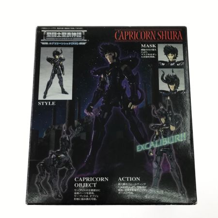   ホビー 聖闘士聖衣神話 カプリコーンシュラ(冥衣) 「聖闘士星矢 冥王ハーデス十二宮編」