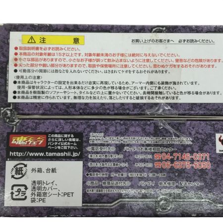   ホビー 聖闘士聖衣神話 カプリコーンシュラ(冥衣) 「聖闘士星矢 冥王ハーデス十二宮編」