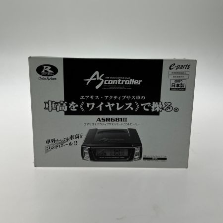   RSPEC Data system エアサスコントローラー ARS681Ⅱ ジャンク品