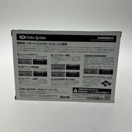   RSPEC Data system エアサスコントローラー ARS681Ⅱ ジャンク品