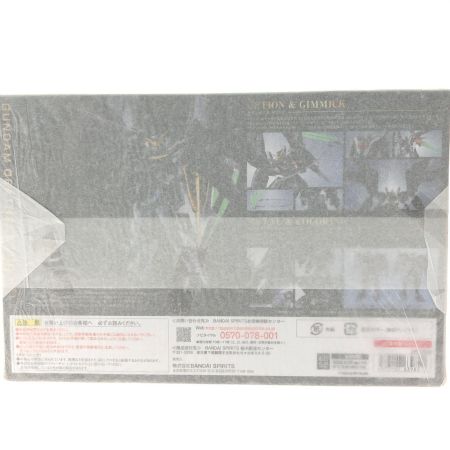  BANDAI バンダイ 魂ウェブ商店限定 METAL ROBOT魂 ＜SIDE MS＞ ガンダムデスサイズヘル