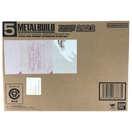  BANDAI バンダイ METAL BUILD 機動戦士ガンダムSEED ストライクノワール オルタナティブストライクVer. 輸送箱未開封