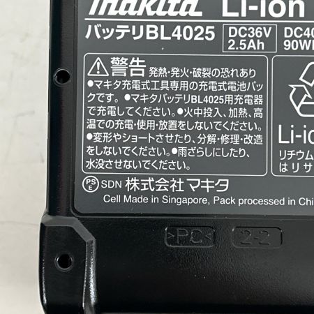  MAKITA マキタ 釘打ち機 コードレス式 40v PSEマーク有 FN001GRDX ブルー