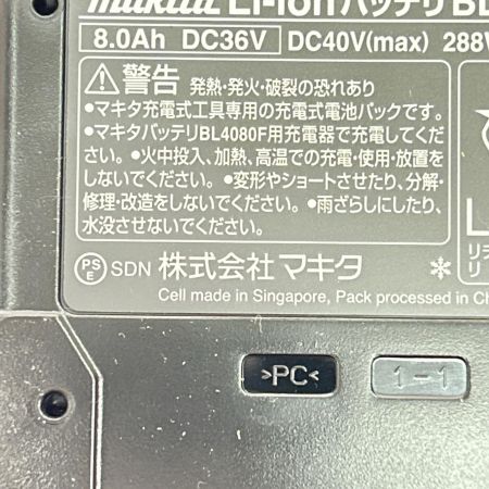  MAKITA マキタ バッテリー  40v 8.0Ah BL4080F ブラック