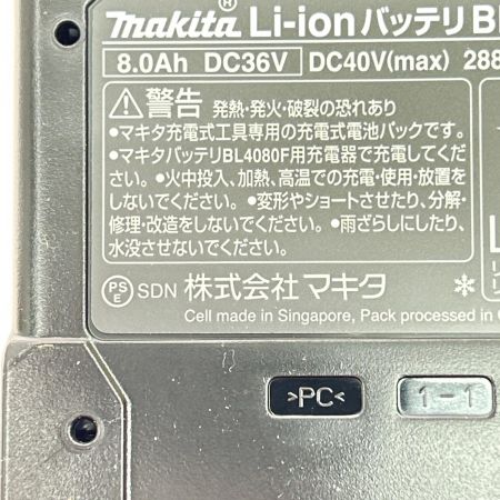  MAKITA マキタ バッテリー 40v 8.0Ah BL4080F ブラック