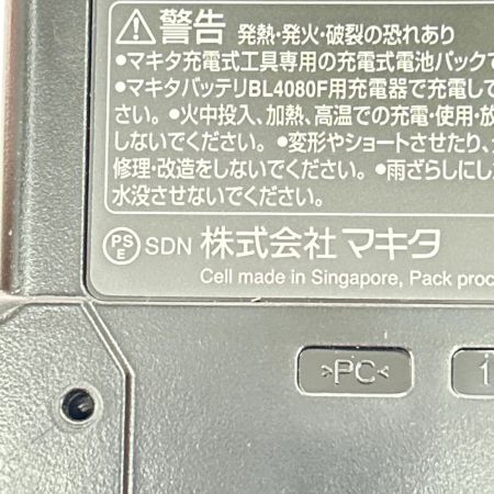  MAKITA マキタ バッテリー 40v 8.0Ah BL4080F ブラック