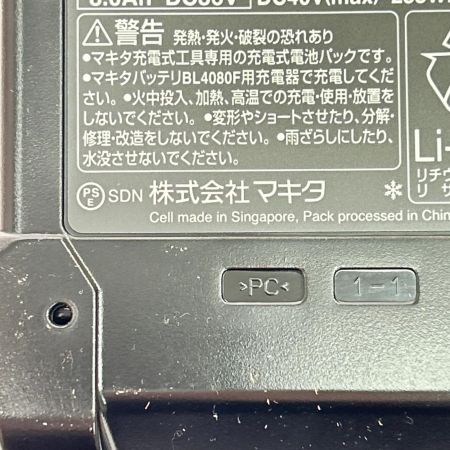  MAKITA マキタ バッテリー 40v 8.0Ah BL4080F ブラック