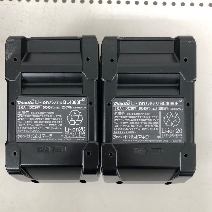MAKITA マキタ パワーソースキット XGT10 40V バッテリBL4080×2本 