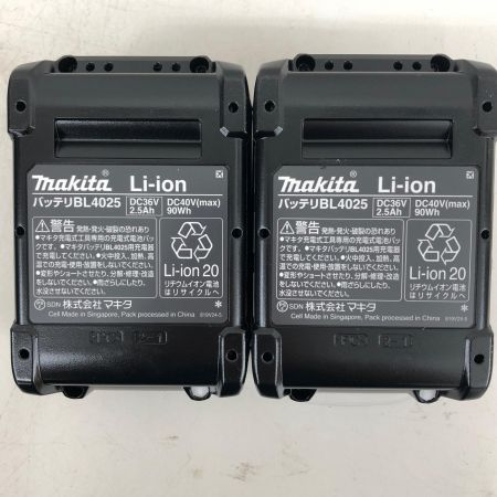  MAKITA マキタ パワーソースキット XGT10 40V バッテリBL4025×2本・充電器DC40RA PSEマーク有 A-69727