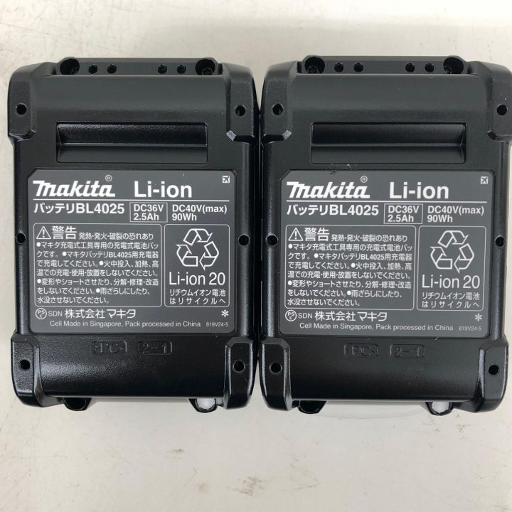 ▼▼MAKITA マキタ パワーソースキット XGT10 40V バッテリBL4025×2本・充電器DC40RA PSEマーク有 A-69727 MAKITA マキタ パワーソースキット XGT10 40V バッテリBL4025×2本