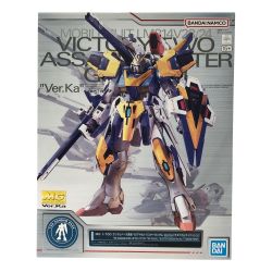 ▼▼ BANDAI バンダイ MG 1/100 ガンダムベース限定 V2アサルトバスターガンダムVer.Ka  チタニウムフィニッシュ Sランク
