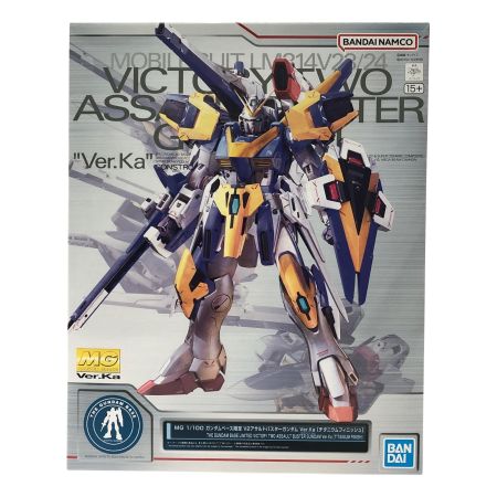  BANDAI バンダイ MG 1/100 ガンダムベース限定 V2アサルトバスターガンダムVer.Ka  チタニウムフィニッシュ