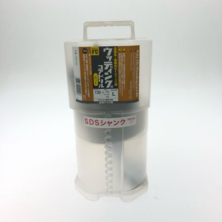 MIYANAGA ミヤナガ ウッディングコアドリル セット SDSシャンク 130mm×160mm 有効長130mm PCWS130R