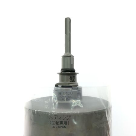  MIYANAGA ミヤナガ ウッディングコアドリル セット SDSシャンク 130mm×160mm 有効長130mm PCWS130R