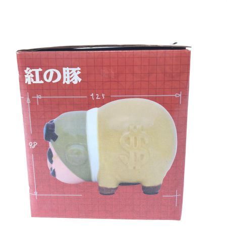   ジブリ 紅の豚 貯金箱 ポルコ・ロッソ 箱付