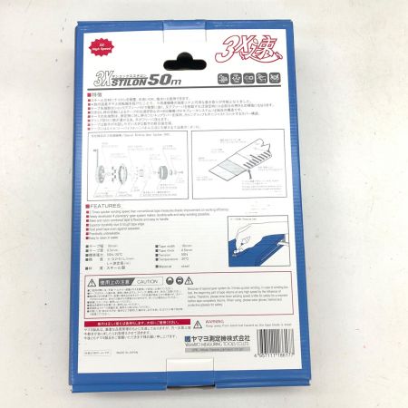  ヤマヨ測定機 鋼製巻尺 3Xスチロン 50ｍ NR50X サンエックススチロン