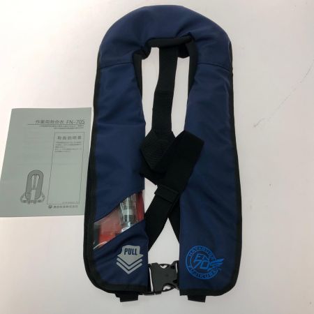  藤倉航装 膨張式究明胴衣 HAYABUSAシリーズ第3弾 新型式承認基準適合品 FN-70S ブルー