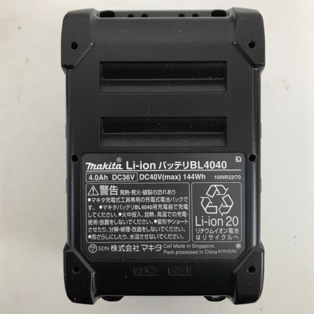  MAKITA マキタ バッテリー 未使用品(S) 40v 4.0Ah 3個セット BL4040