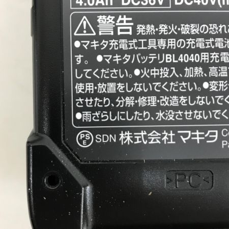  MAKITA マキタ バッテリー 未使用品(S) 40v 4.0Ah 3個セット BL4040