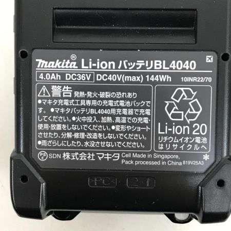  MAKITA マキタ バッテリー 未使用品(S) 40v 4.0Ah 3個セット BL4040