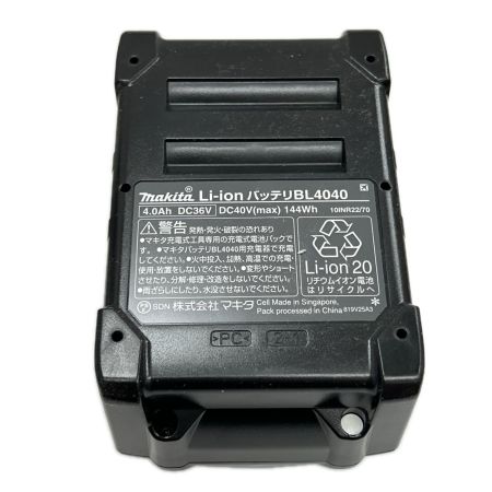 MAKITA マキタ バッテリー 40v 4.0Ah BL4040