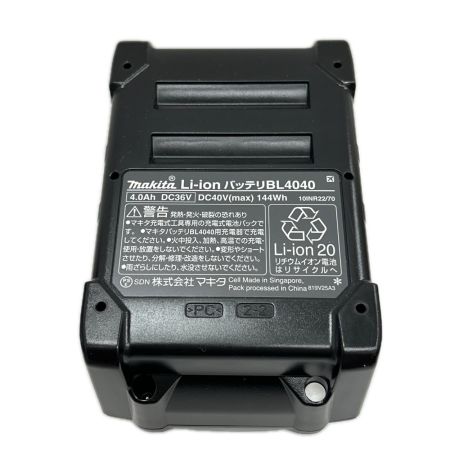 MAKITA マキタ バッテリー 40v 4.0Ah BL4040