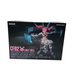 ▼▼  プラモデル 1/10.5 リモートアタック・バトルベース・インフォテクティシャン Sランク