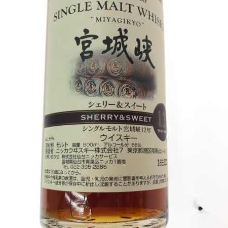 【北海道内限定発送】 NIKKA ニッカウヰスキー 宮城峡 シェリー&ウイート シングルモルト宮井峡12年 500ml 未開栓