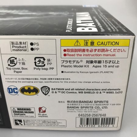 BANDAI バンダイ プラモデル Figure-rise Standard Amplified バットマン