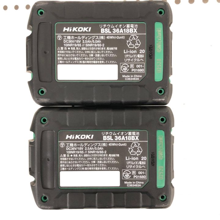 HiKOKI ハイコーキ 充電式 36V コードレスインパクトドライバ 充電器 